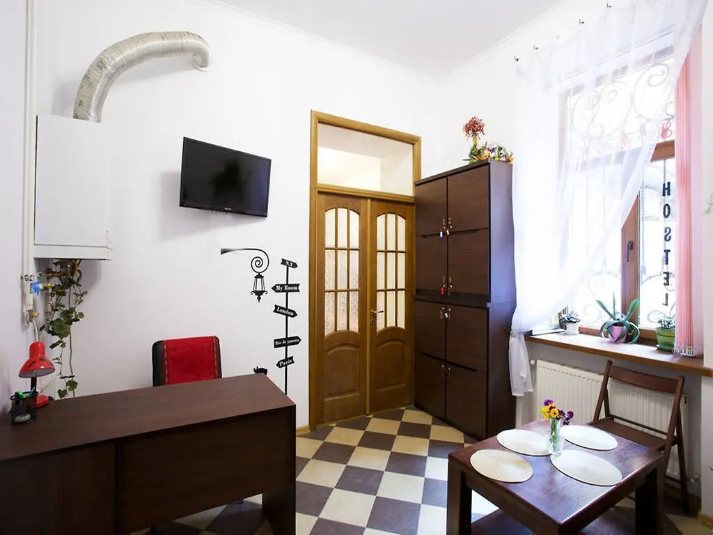 Pan Hostel Lviv