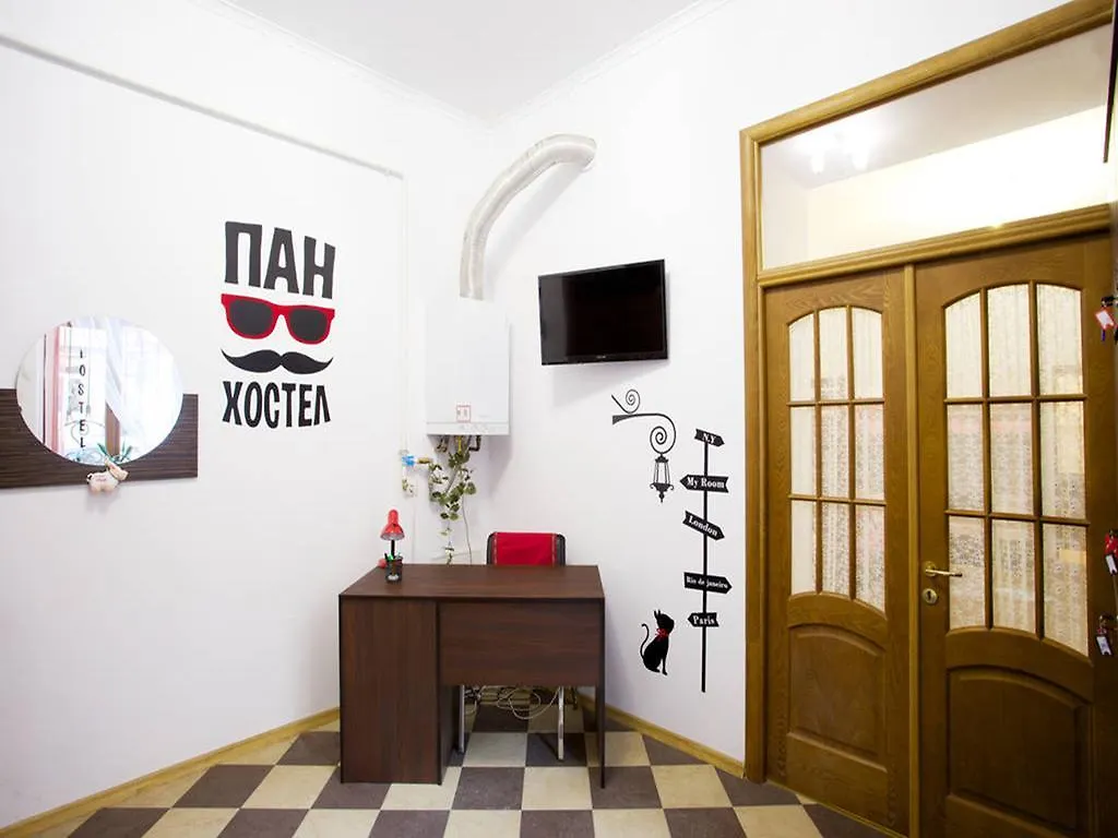Pan Hostel Lviv